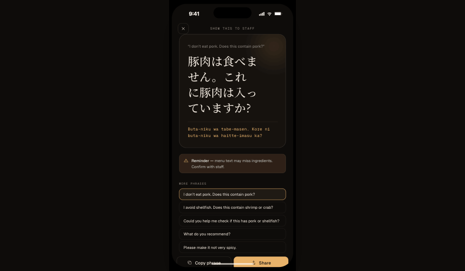 RelishCue waiter phrase screen