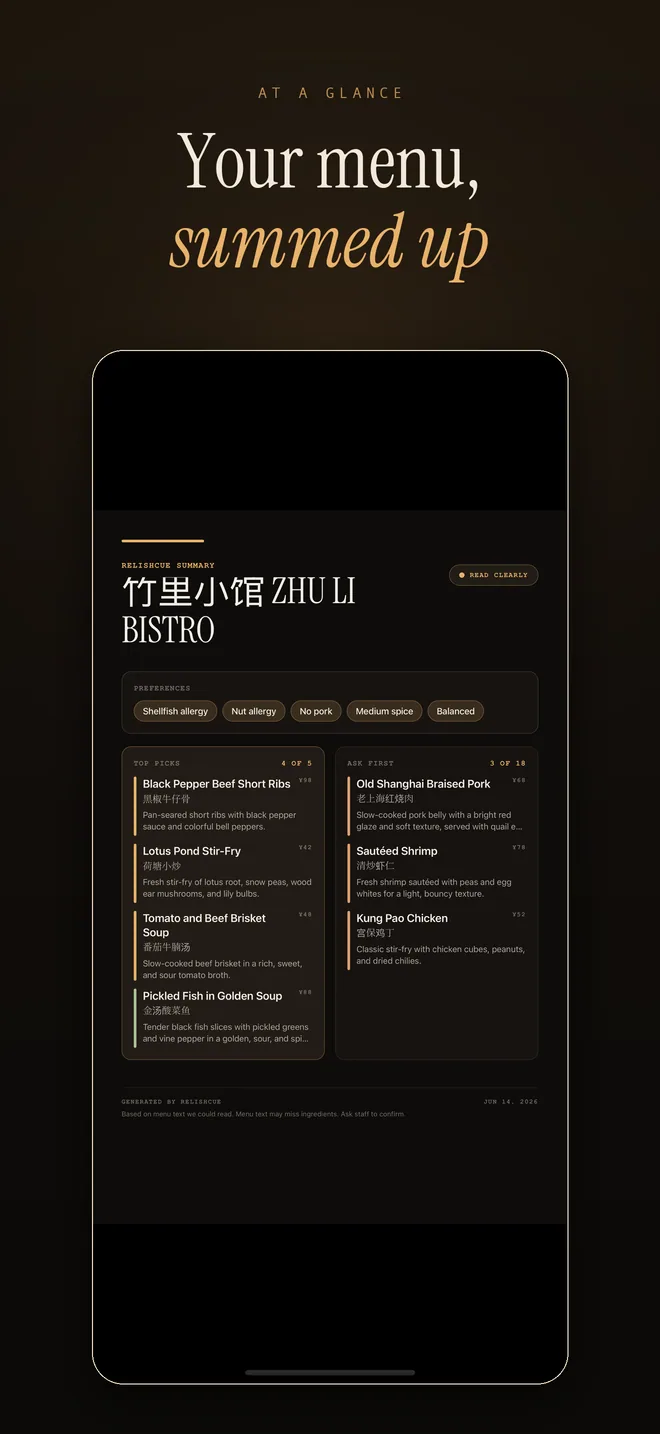 RelishCue menu summary screenshot