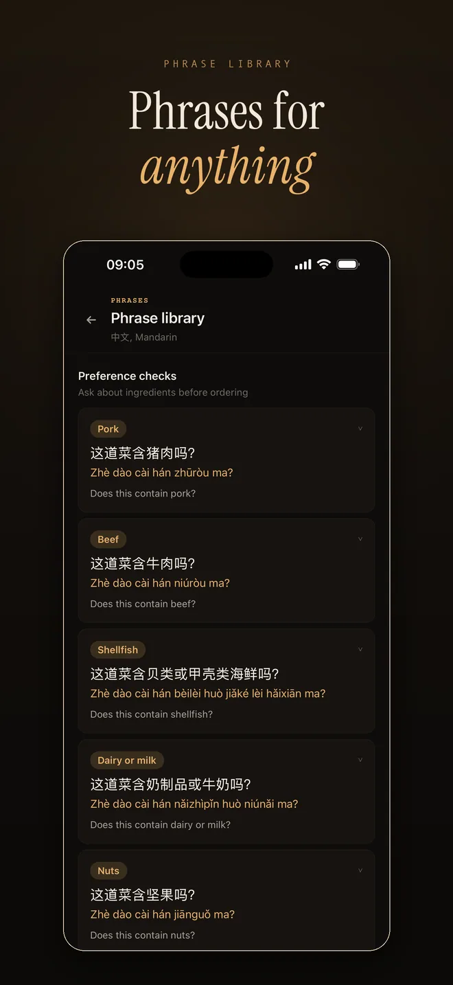 RelishCue phrase library screenshot